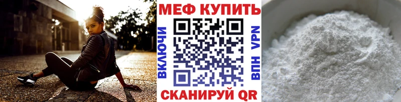 Купить наркотики сайты Джанкой КОКАИН АМФЕТАМИН Марихуана Мефедрон