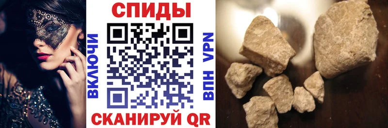 Амфетамин Розовый Джанкой