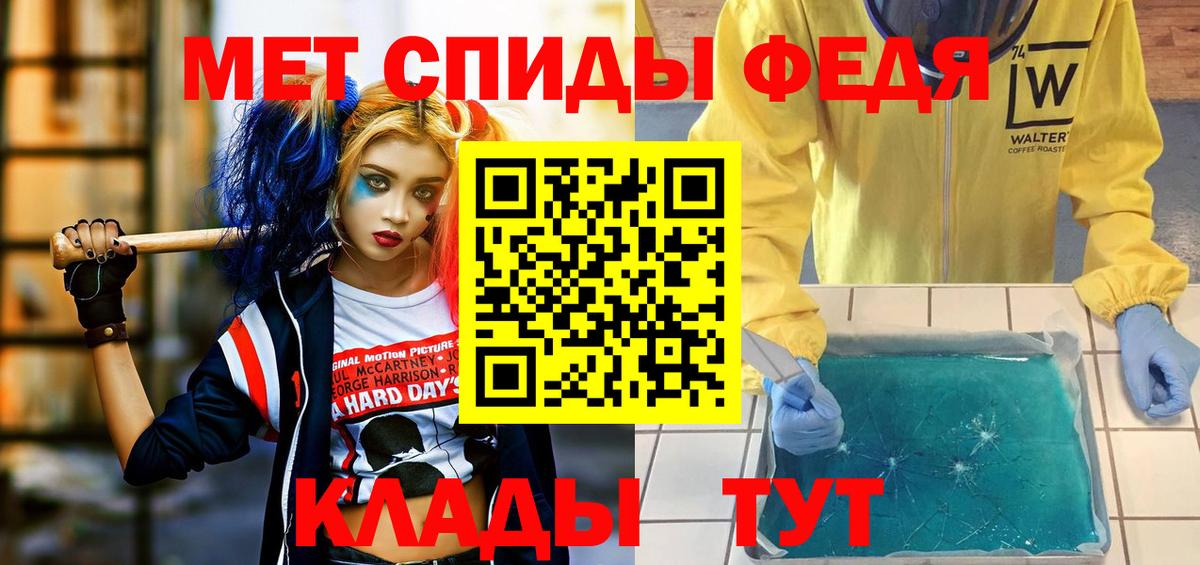 АМФЕТАМИН VHQ Джанкой