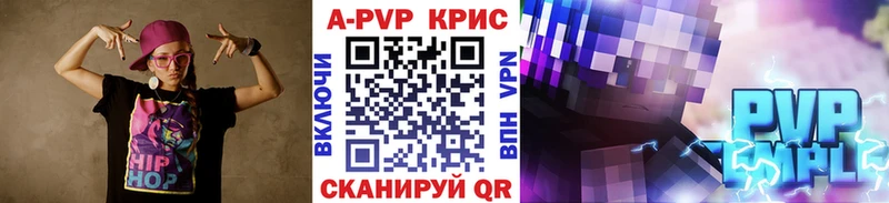 A PVP Соль  OMG tor  Джанкой 