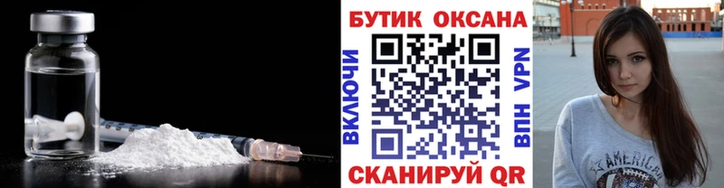 Бутират BDO  kraken маркетплейс  Джанкой  сколько стоит 