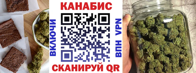 Cannafood марихуана  Джанкой 