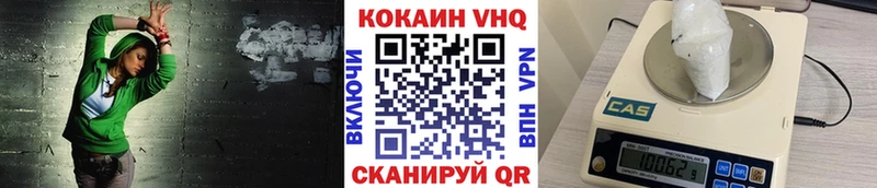 наркошоп  Джанкой  COCAIN Боливия 