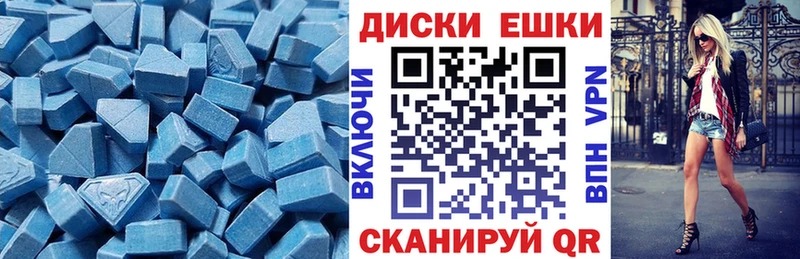 Экстази Cube  Джанкой 