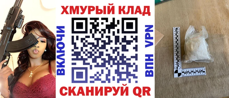 Героин гречка  гидра tor  Джанкой 
