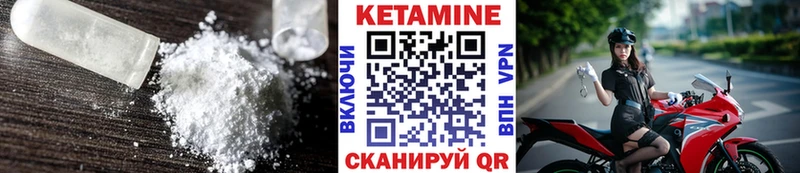 хочу   Джанкой  Кетамин ketamine 