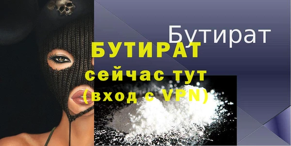 бутик Алексин
