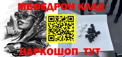 героин Краснознаменск