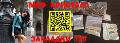 амф Краснодар