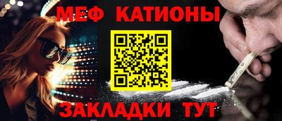 амф Краснодар