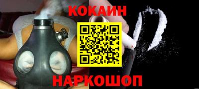 амф Краснодар