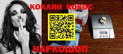 героин Краснознаменск