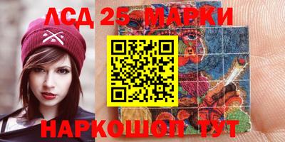 героин Краснознаменск