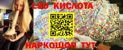 амф Краснодар