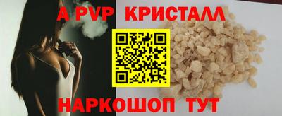 кокаин премиум Краснокаменск