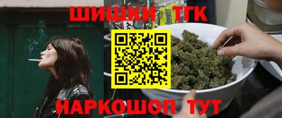 кокаин премиум Краснокаменск