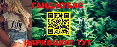 героин Краснознаменск
