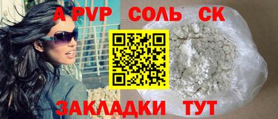героин Краснознаменск