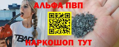 амф Краснодар