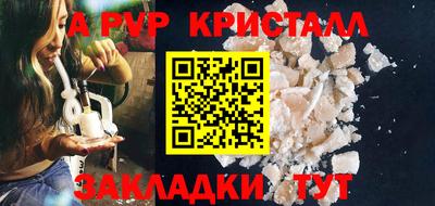 героин Краснознаменск