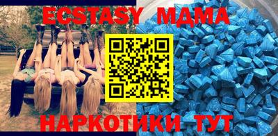 амф Краснодар