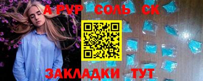 кокаин премиум Краснокаменск