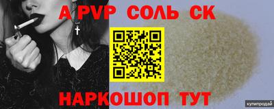 кокаин премиум Краснокаменск