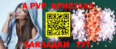 героин Краснознаменск