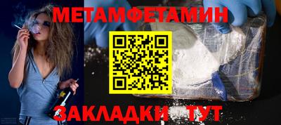амф Краснодар