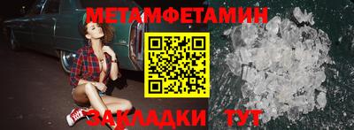 кокаин премиум Краснокаменск