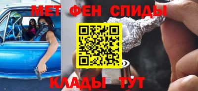 амф Краснодар