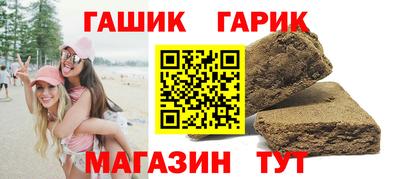 кокаин премиум Краснокаменск