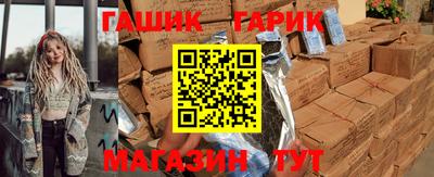 кокаин премиум Краснокаменск