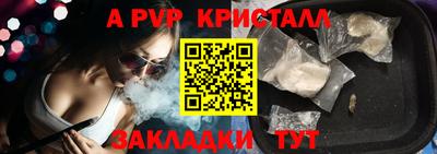 амф Краснодар