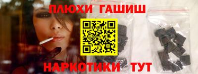 героин Краснознаменск