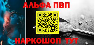 амф Краснодар