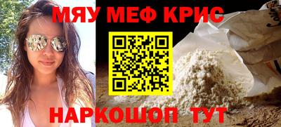 кокаин премиум Краснокаменск