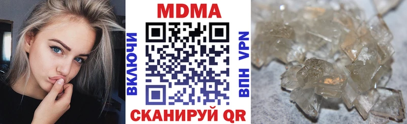 MEGA ССЫЛКА  Джанкой  МДМА crystal 