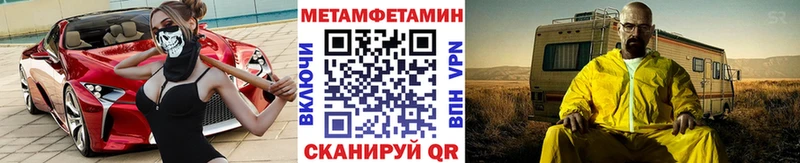 Первитин Декстрометамфетамин 99.9%  где продают   Джанкой 