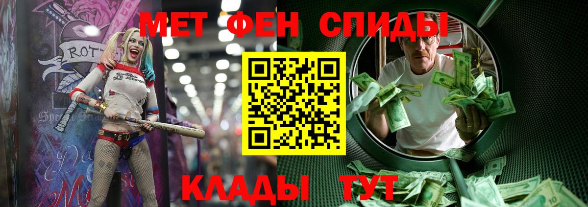 Первитин витя  Вход с VPN  Джанкой 