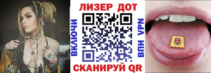 даркнет сайт Джанкой hydra ТОР Наркотические марки 1500мкг