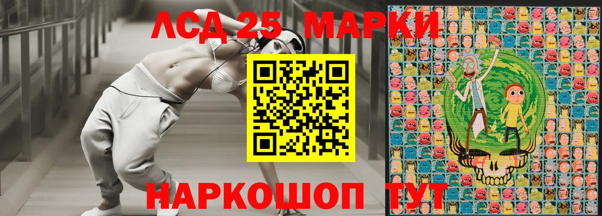 Марки 25I-NBOMe  Марки N-bome 1,5мг  Вход с VPN  Джанкой  Марки N-bome 1,5мг 