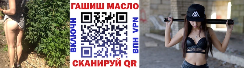 Дистиллят ТГК гашишное масло  MEGA tor  Джанкой  где найти наркотики 