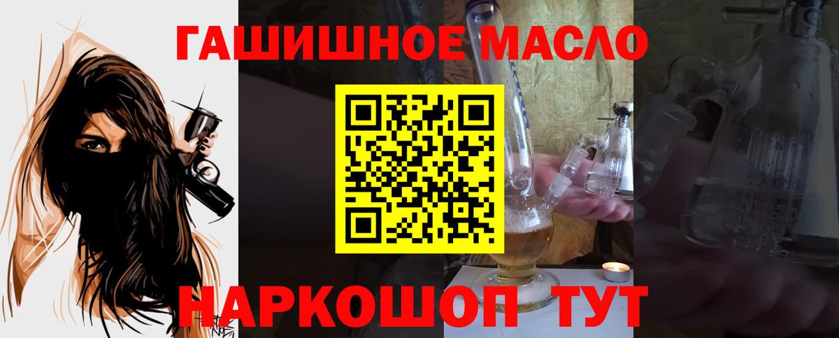 Дистиллят ТГК жижа Джанкой