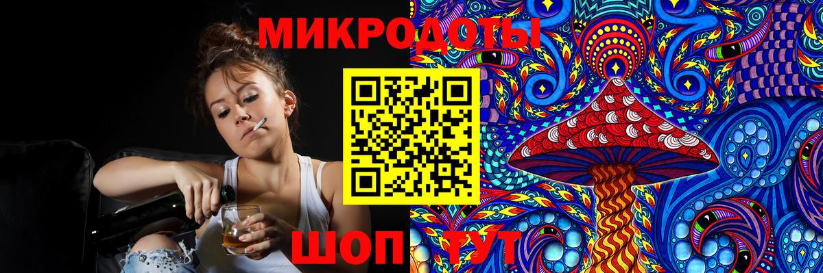 купить наркотики цена  Вход с VPN  Джанкой  Галлюциногенные грибы мицелий 