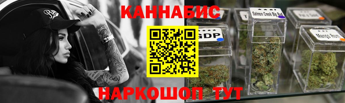 Конопля AK-47 Джанкой